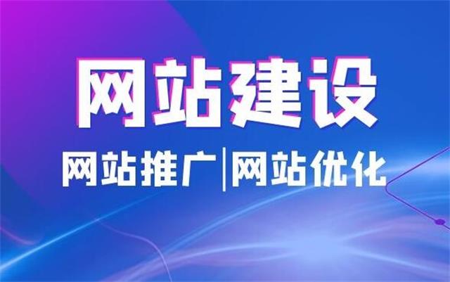 沈陽(yáng)網(wǎng)站建設(shè)提醒您不利于網(wǎng)站優(yōu)化的幾種常見(jiàn)做法