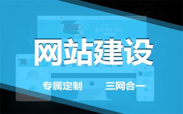 如何判斷一家沈陽網(wǎng)絡公司是否專業(yè)？